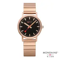 在飛比找momo購物網優惠-【MONDAINE 瑞士國鐵】Classic Metal腕錶