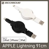 在飛比找松果購物優惠-Scosche APPLE原廠認證Lightning_捲線 