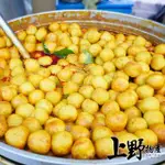 【上野物產】夜市小吃香辣黃金魚蛋21包(250G±10%/包)