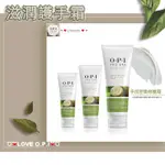 ‼️24小時出貨‼️古布阿蘇手部密集修護霜 護手霜 OPI PRO SPA專業手足修護系列♦原廠授權銷售 ♦