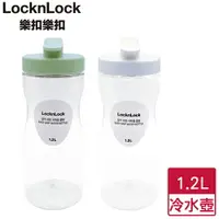 在飛比找樂天市場購物網優惠-LocknLock樂扣樂扣 輕鬆手提PET冷水壺【愛買】