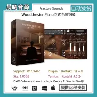 在飛比找蝦皮購物優惠-【音色音源】Woodchester Piano立式毛氈鋼琴抒