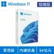 【Microsoft 微軟】Windows 11 家用版 隨機版 DVD(軟體拆封後無法退換貨)