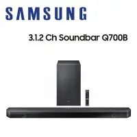 在飛比找Yahoo!奇摩拍賣優惠-【澄名影音展場】SAMSUNG 三星 HW-Q700B/ZW