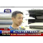 振興3倍卷可以使用。汽車隔熱紙。3M住家玻璃隔熱紙。隔熱紙DIY.多元化計程車專用隔熱紙。汽車玻璃更換。磨砂紙。防爆膜。