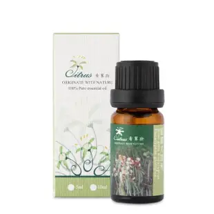 【CITRUS 希翠斯】純天然單方精油 - 藍膠尤加利 10ml