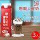 【開元食品】戀職人鮮奶x3瓶 (936ml/瓶)