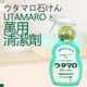 日本 UTAMARO 東邦 萬用 清潔劑 400ml