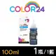【Color24】for EPSON 藍色 增量版 T664200/100ml 相容連供墨水(適用 L100/L110/L120/L200/L220/L210/L300)