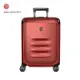 VICTORINOX Spectra 3.0 可擴展式全球通用登機型旅行箱-紅色