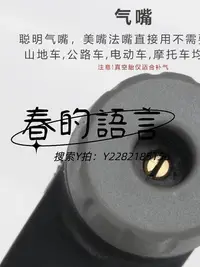 在飛比找Yahoo奇摩拍賣-7-11運費0元優惠優惠-氣筒正品GIANT捷安特氣筒家用高壓LIV山地公路自行車打氣