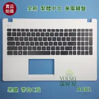 在飛比找Yahoo!奇摩拍賣優惠-【漾屏屋】華碩 ASUS X551MAV 0KNB0-610