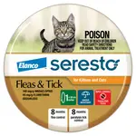 Seresto Flea Cat & Kitten Collar One Size