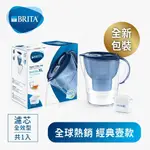 德國BRITA MARELLA馬利拉3.5L濾水壺_藍 (內含1入濾芯)