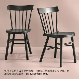 IKEANORRARYD諾勒利餐廳木椅子餐椅家用凳子靠背簡約