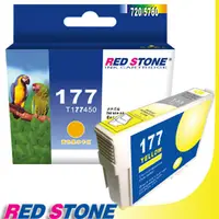 在飛比找PChome24h購物優惠-RED STONE for EPSON NO.177/T17