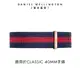 Daniel Wellington 錶帶 Classic Oxford 18/20mm藍紅織紋錶帶(DW00200001)/ 玫瑰金框/ 20mm-適用40mm手錶