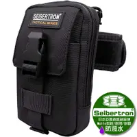 在飛比找蝦皮購物優惠-Seibertron 運動型 手機 MP3 計步器 手臂包 