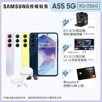 在飛比找momo購物網優惠-【SAMSUNG 三星】Galaxy A55 5G 6.6吋