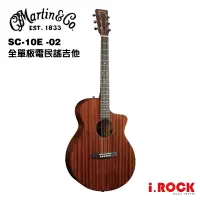 在飛比找蝦皮商城優惠-Martin SC-10E 02 全單板 電木吉他 民謠吉他