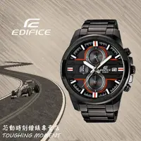 在飛比找Yahoo!奇摩拍賣優惠-CASIO EDIFICE 系列 黑鋼極速賽車運動手錶 EF
