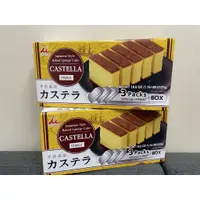 在飛比找蝦皮購物優惠-【新賣場衝評價！】日本Costco｜井村屋原味長崎蛋糕3條組