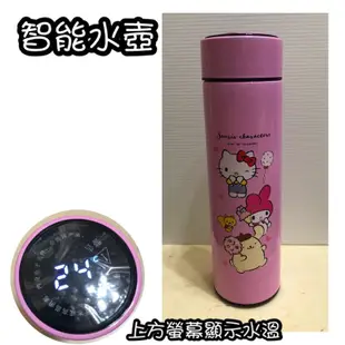 hello kitty 水壺 智能水壺 彈跳水壺 運動水壺 凱蒂貓水壺 hello kitty 水壺 保溫壺