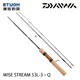 DAIWA WISE STREAM 53L-3．Q [淡水路亞旅竿] [鱒魚竿]