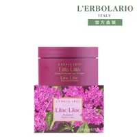 在飛比找PChome24h購物優惠-L’ERBOLARIO 蕾莉歐 紫丁香保濕潤膚霜200ml