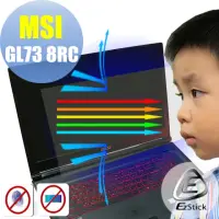 在飛比找momo購物網優惠-【Ezstick】MSI GL73 8RC 防藍光螢幕貼(可