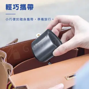 【Tronsmart】NIMO MINI SPEAKER 迷你口袋藍芽喇叭(多色藍芽喇叭)