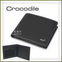 在飛比找蝦皮購物優惠-~高祥行~【Crocodile鱷魚】男用短夾 簡單式皮夾 牛