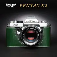 在飛比找蝦皮商城優惠-【TP ORIG】相機皮套 適用於 Pentax K2 專用