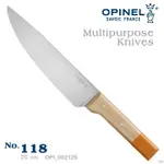 ﹝A8捷運﹞法國OPINEL THE MULTIPURPOSE KNIVES 多用途刀系列 / 不銹鋼主廚刀(末端橘)