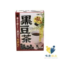 在飛比找樂天市場購物網優惠-ITOH井藤 黑豆茶茶包 (30袋/盒)原廠公司貨 唯康藥局