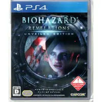 在飛比找蝦皮購物優惠-{瓜瓜皮}PS4二手品 原版片 中文版 惡靈古堡 啟示(遊戲