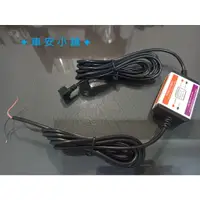 在飛比找蝦皮購物優惠-汽車 機車 行車紀錄器 Micro Mini USB 5V 