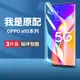 適用oppoa95手機膜a95鋼化水凝膜oppo的全屏覆蓋oppa955g原裝opa95原廠0pp0ppoa軟膜5g抗藍光無白邊保護貼膜