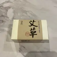 在飛比找蝦皮購物優惠-YUAN 阿原 艾草皂115g 效期2026 阿原肥皂 (青