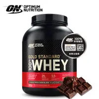 在飛比找蝦皮商城優惠-[美國ON] 金牌乳清蛋白 5磅 Whey 100% 乳清 