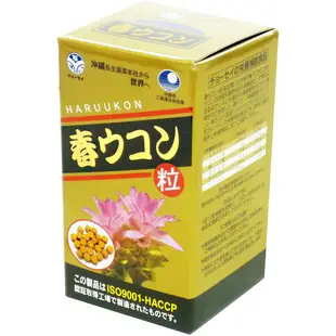 沖繩 春薑黃 1000粒 野生黃薑 日本薑黃供應量第一 日本原裝 原罐進口 LUCI日本代購
