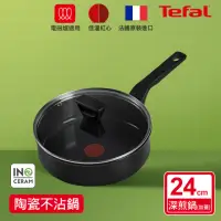 在飛比找momo購物網優惠-【Tefal 特福】法國製綠生活陶瓷不沾鍋系列24CM深煎鍋
