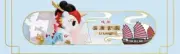 Tokidoki Han&Tang Dynasties series chaser Li Hongji new
