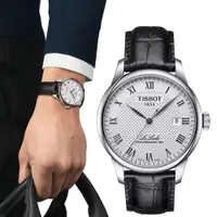 在飛比找PChome24h購物優惠-TISSOT 天梭 LE LOCLE 力洛克80動力儲存機械