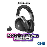 在飛比找蝦皮商城優惠-ASUS 華碩 ROG Delta S Wireless 電