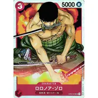 在飛比找蝦皮購物優惠-St01-013 SR -草帽船員- ZORO