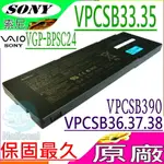SONY 電池(原廠)-索尼 VGP-BPS24，VPCSA，VPCSB31，VPCSB32，VPCSB33，VPCSB34，VPCSB35，VPCSB36，VPCSB37，VGP-BPL24，SVS1311G3E，SVS1311J3E，SVS1311K9E，SVS1311N9E，SVS1311P9E，SVS131200C，SYS13 全系列均適用，SVS13125，SVS13126，SVS13127，SVS13123CH，SVS13123CHW，SVS13123CV，SVS13123CVB