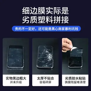 蘋果6s鋼化膜iphone6splus全屏藍光6plus手機6p全包邊6sp屏保i6屏幕ip6六ps保護ipone平果spuls玻璃貼膜ghm