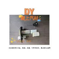 在飛比找蝦皮購物優惠-【DY】(正廠) SAVRIN 2.0 虱目魚 2001後 