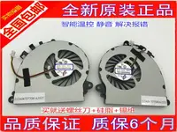 在飛比找樂天市場購物網優惠-MSI GE60 GE70 GE62 GE72 PE60 P